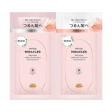 Pantene Japon - Ensemble d'essai Miracles Silky Repair - 10g +10g