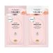 Pantene Japon - Ensemble d'essai Miracles Silky Repair - 10g +10g