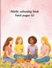 Adults colouring book