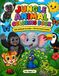 Jungle Animal Coloring Book for Kids: 100 Jungle Animals to Color Plus 99 Fun Facts to Learn — A Big Wildlife Coloring Book for Boys and Girls Ages 3-8