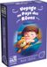 Lisciani Life Skills I Giochi Della Buona Notte Ed. Francese