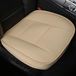 Icecat Housse de siège auto en cuir polyuréthane - Beige - 2 pièces