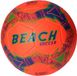 Lobbes Beach voetbal maat 5 rood strandbal voor kinderen.