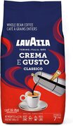 Lavazza koffiebonen