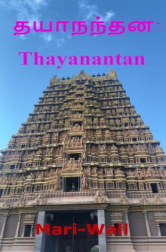 Thayanantan: DE