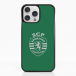 Sporting Clube de Lisboa Officiel Coque de Téléphone 3D Modèle 6