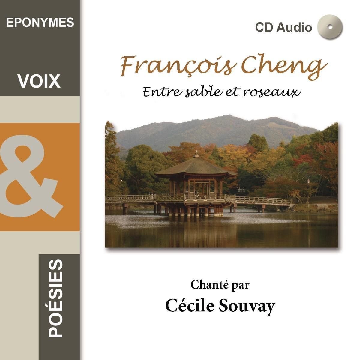 PIAS Nederland Cheng Francois / Entre Sable Et Ros - Muziek - 9782365161374