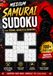 Medium Samurai Sudoku for Teens, Adults & Seniors: 100+ Medium Samurai Sudoku Puzzles with Five Overlapping 9 × 9 Grids for Teens, Adults & Seniors