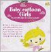 Baby Club: Baby Cartoons Girls