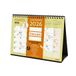 Finocam 787200126 Tafelkalender Spaans