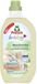 Frosch Baby Vloeibaar Wasmiddel - 1.5L