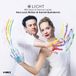 New Arts International Bv Challenge Classics Licht: 800 Years of German Lieder