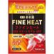 BATHCLIN Kikuyu Fine Heat Bath Salt Smart Model - 50g