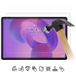 Lenovo Protecteur d'écran Idea Tab Pro Gen 2 en verre trempé - 9H - Case Friendly - Transparente
