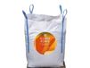 Warentuin collection Kuub Potgrond 2m3 BigBag Warentuin Collection