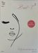 Peggy Sage Wimperliftset (Lashlifting set) incl Workshop digitaal