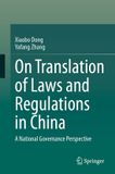 On Springer On Translation of Laws and Regulations in China