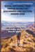 Israel National Trails Hiking Guide For Beginners and Section Hikers 2026