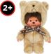 Bandai Monchhichi Teddybeer Knuffel - Iconische Aap Knuffel uit de jaren 80 - Superzachte Knuffels 20 cm voor Kinderen en Volwassenen - Beertje - Kinderspeelgoed 2 Jaar en + - SE203963