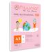 A3-papier, Ofituria A3-papier, 100 g, 100 witte vellen, multifunctioneel papier