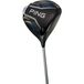 Ping G440 HL Max Driver