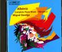Miguel Baselga - Complete Piano Music Volume 2 - Iberi