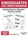Kindergarten CVCC Words Workbook: Ending Blends & Digraphs Practice