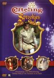 Megamoviestore Efteling Sprookjes - Deel 2