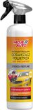 Moje Auto Citrus Geur Luchtverfrisser - 500 ml - Atomizer