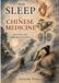 LA SOMMEIL EN MÉDECINE CHINOISE : Nourrir le sommeil avec la sagesse ancienne