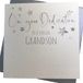 Witte WHITE COTTON CARDS DS37-GS Handgemaakte weerschaduwkaart voor kleinkind