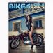 Jens Bikes en Girls Kalender 2027 A3 Wandkalender