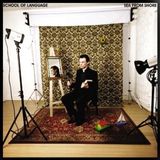 Sea School Of Language Sea From Shore (LP)