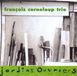 Sonic Rendezvous François Corneloup Trio - Jardins Ouvriers (CD)