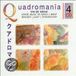 Lieder Quadromania Klassik Fin de Siecle: Vocal Works by Grieg, Wolf, Wagner, Liszt & Tchaikovsky [Germany]