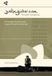 THE JUSTINGUITAR.COM THE ACOUSTIC SONGBOOK GUITARE