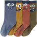Vertbaudet Lot de 4 paires de chaussettes "monsters" garçon
