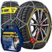 Goodyear Catene da Neve "G9", 9 mm, TUV e GS Onorm, Misura 095