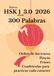 Nuevo HSK Nuevo HSK 1 OFICIAL 3.0 2026 300 palabras: Orden de los trazos, Pinyin, Frases, Cuadrículas para practicar cada carácter: Nuevo HSK 1 Oficial 3.0: ... Pinyin, Frases, Cuadrículas y cuestionarios