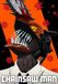 Crunchyroll Chainsaw Man Notebook