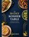 The 30-Day Kosher Table