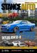 Stance Auto Magazine May 2026: Old School vs New School Tuner Cars