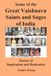 Some Vaishnava Saints and Sages of India: Stories of Inspiration and Dedication