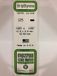 Evergreen Modelbouwdecoratie - 125 Strip 0,5mmX2,5mmX35cm - 10 stuks Styreen