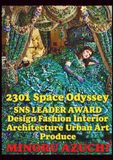 Art Fashion Architecture Design / MINORU AZUCHI: 安土実エアースタジオグループ作品集６１/豪華本/SNSリーダーアワード/SNS Leader Award/建築/インテリアデザイン/パース/アート/ファッション/デザイナー/IT