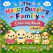 The Happy Dumpling Family: Book 1: Everyday Adventures-A Kawaii Coloring Book for kids Ages 4-10