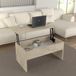 Hanah Home Elegant koffietafel, travertine kleur, 90 x 52 x 45 cm