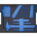 Gedore EI-1100 CT2-BASIC schuimvulling 2/2 L-BOXX 136, leeg