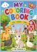 My First Farm Coloring Book for Toddlers: Fun, Easy, and Cute Farm Animals for Ages 1–4