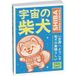 Exacompta Schoolagenda Collection Manga Espace Septembre 2026 tot Septembre 2027 12 x 17 cm
